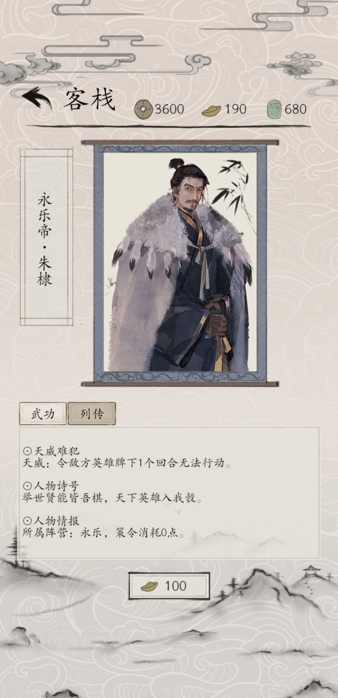 【我的百分之一】+【包晓生英雄传】 2