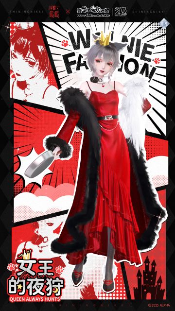 【#青青草原大劫案#】活动介绍·一 | 3月13日更新