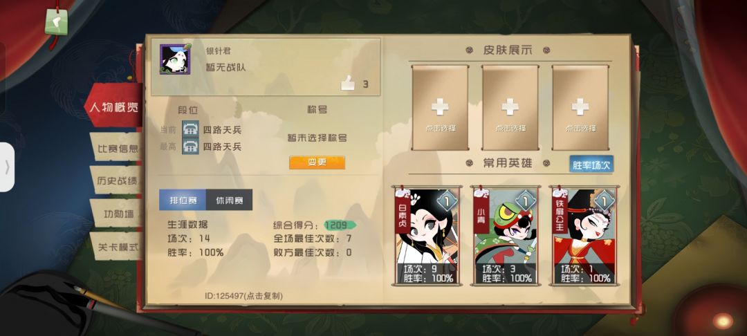 别太吓人了 1
