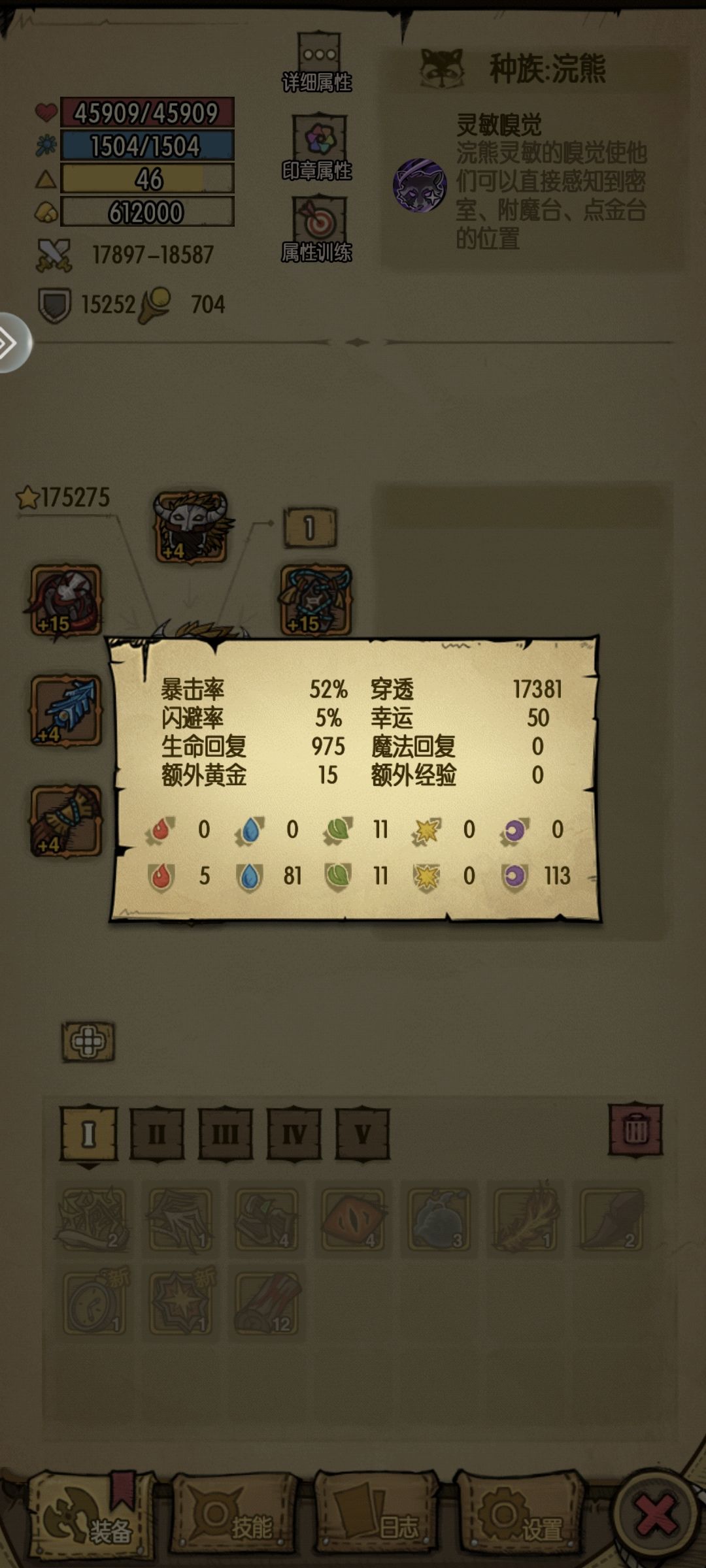 档没了,肝了一个月 1