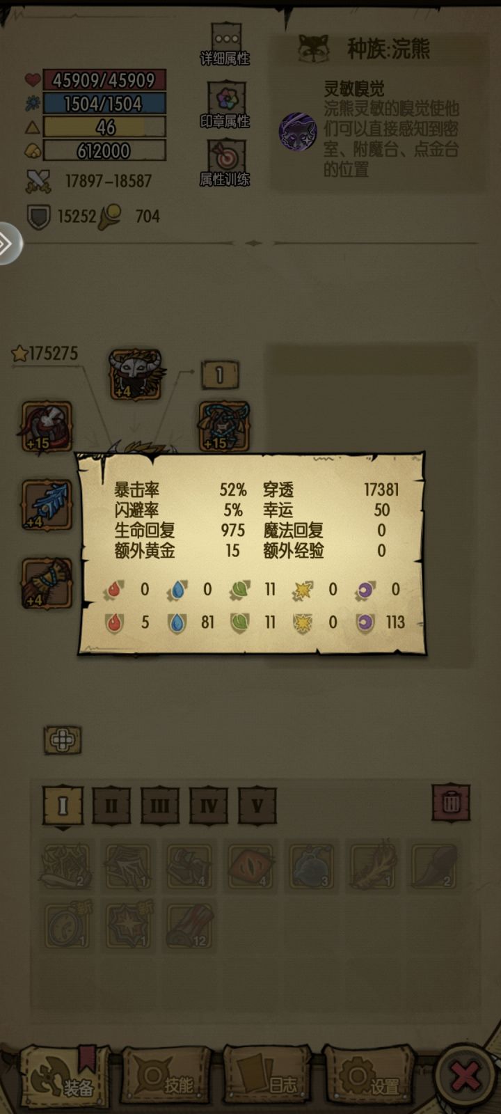 档没了，肝了一个月截图
