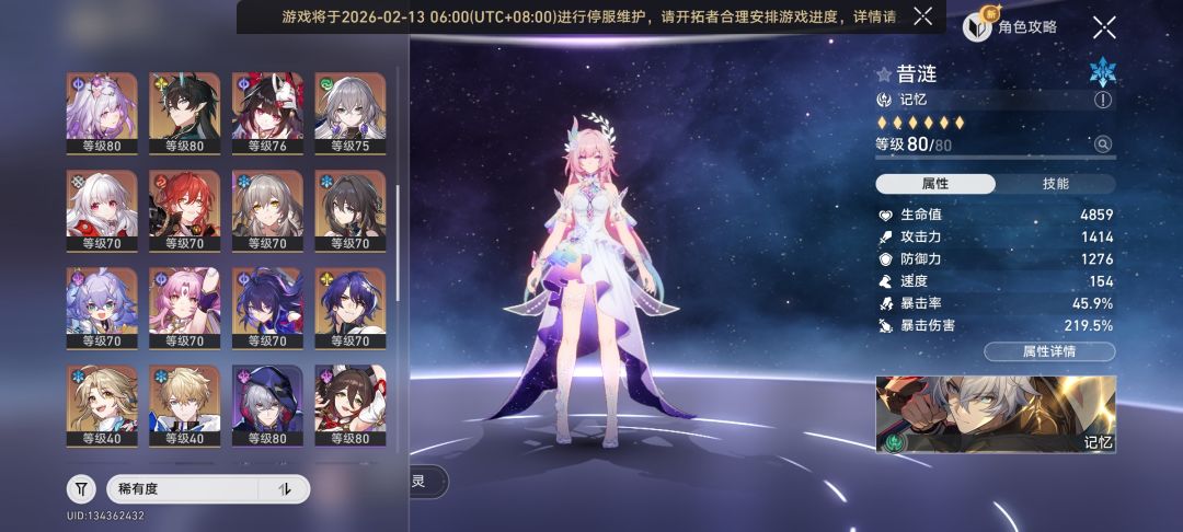 佬们 2