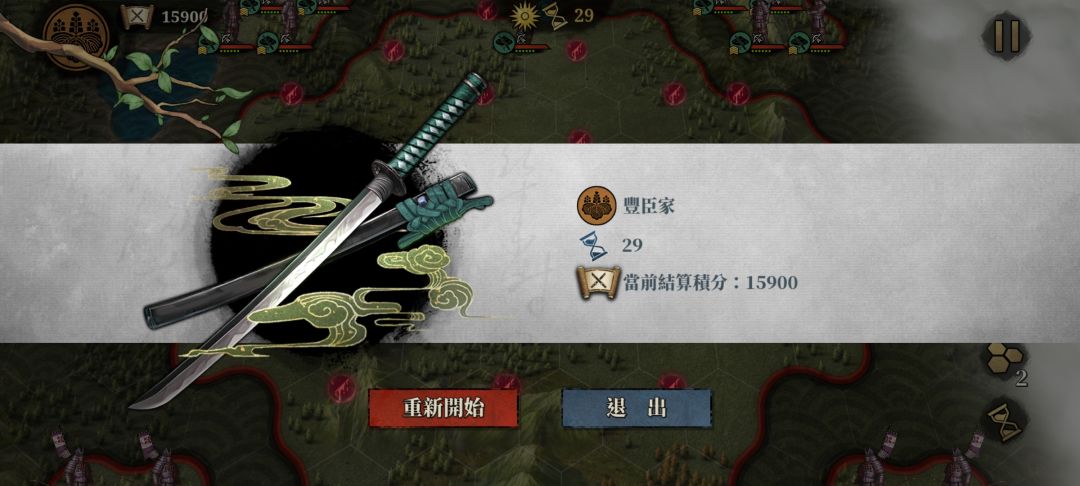 终于过了 1