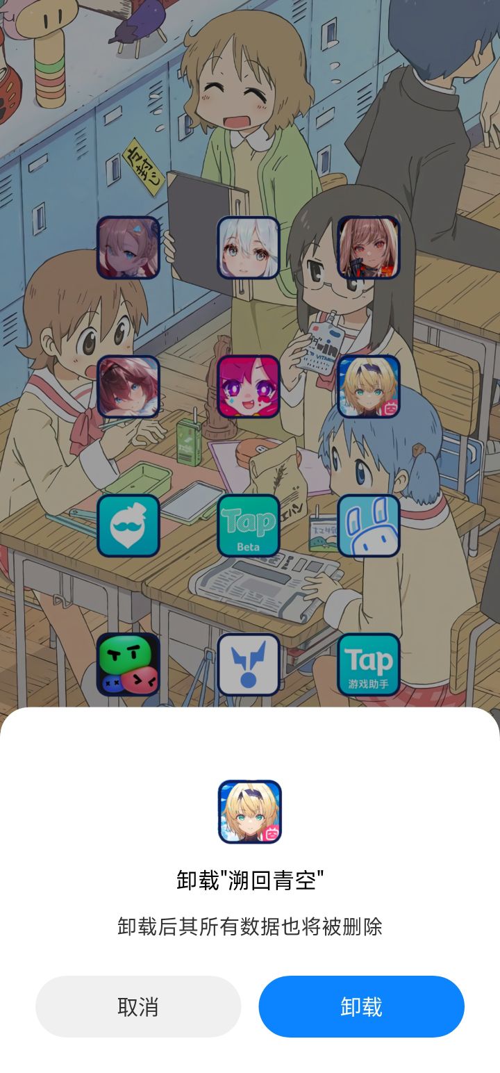 兄弟们跑路了截图