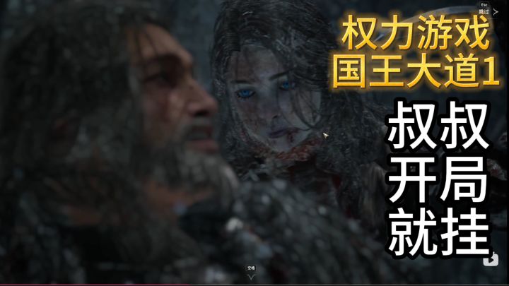 踏入不死族地界，至亲遇害，复仇之路开启【1】】截图