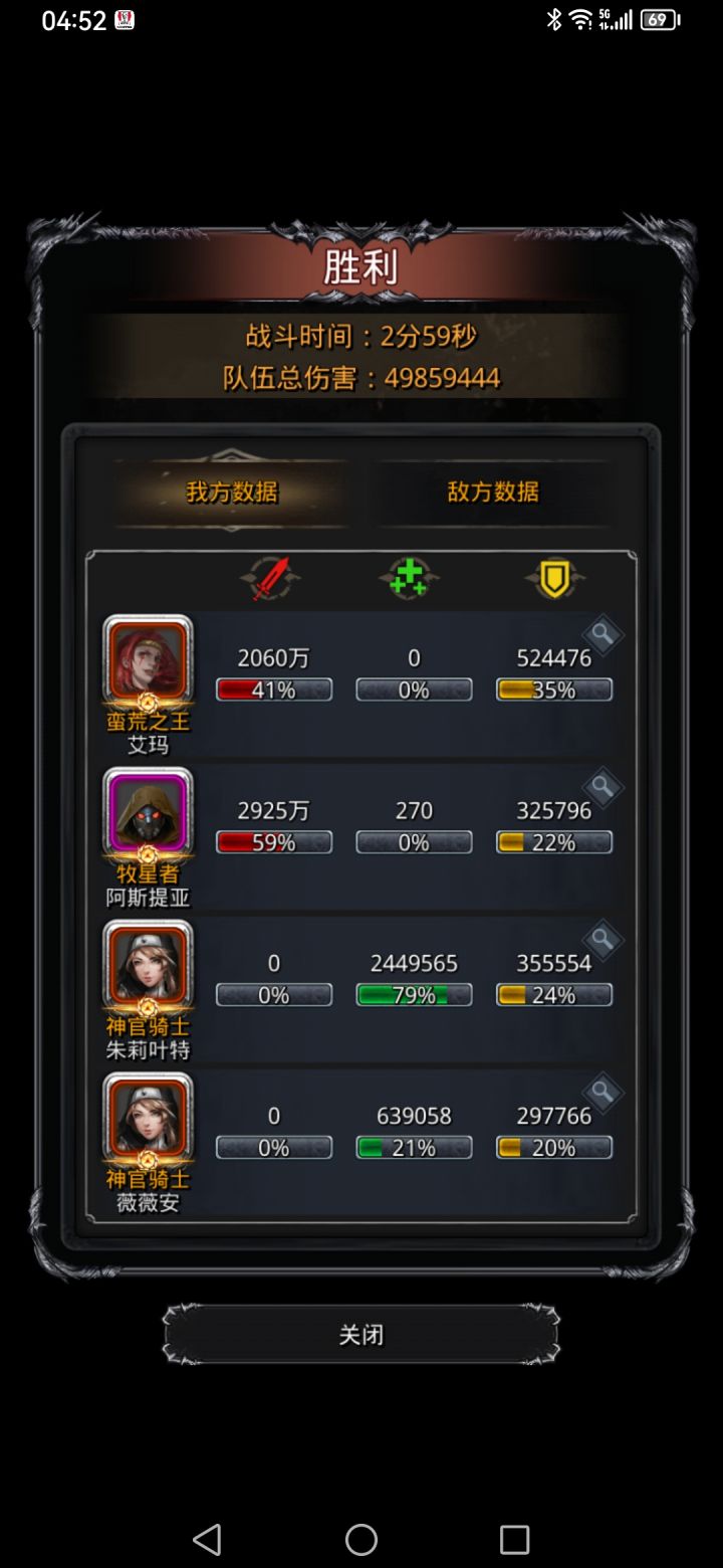 图41械灵母体!对我等手残党太难了~~截图