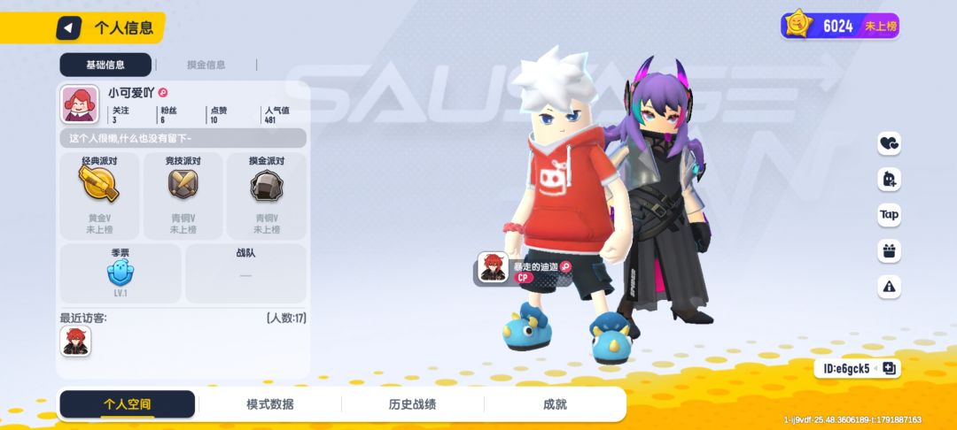 寻人启事 1