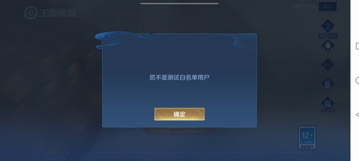 申请体验资格
尊敬的王者荣耀官方
我非常热爱王者荣耀这个游戏并且对游戏中的各种玩法和设定有着浓厚的兴趣我非常希望能够成为王者荣耀体验服的一员以便能够更深入地了解游戏的玩法和机制为游戏的发展贡献我的力量
我知道体验服的重要性。在体验服,我可以提前体验到游戏的新版本和更新内容,反馈,好好维护环境,尽自己最大努力让游戏更好,希望能给个机会截图