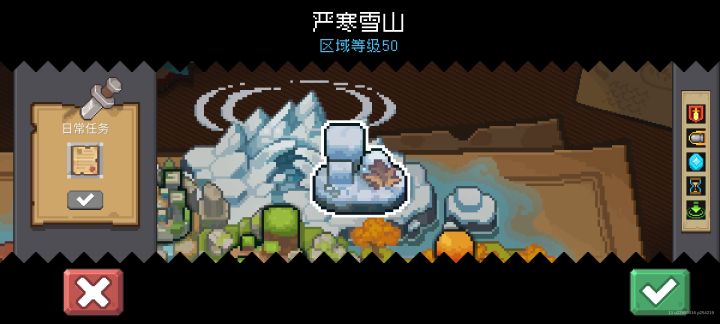 英雄通关后世界啥显示都没了截图