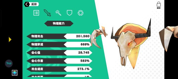 再见了，超数据世界#超数据世界截图
