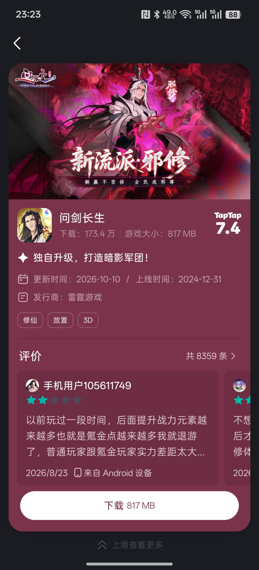 脑子到底是怎么做的？ 2