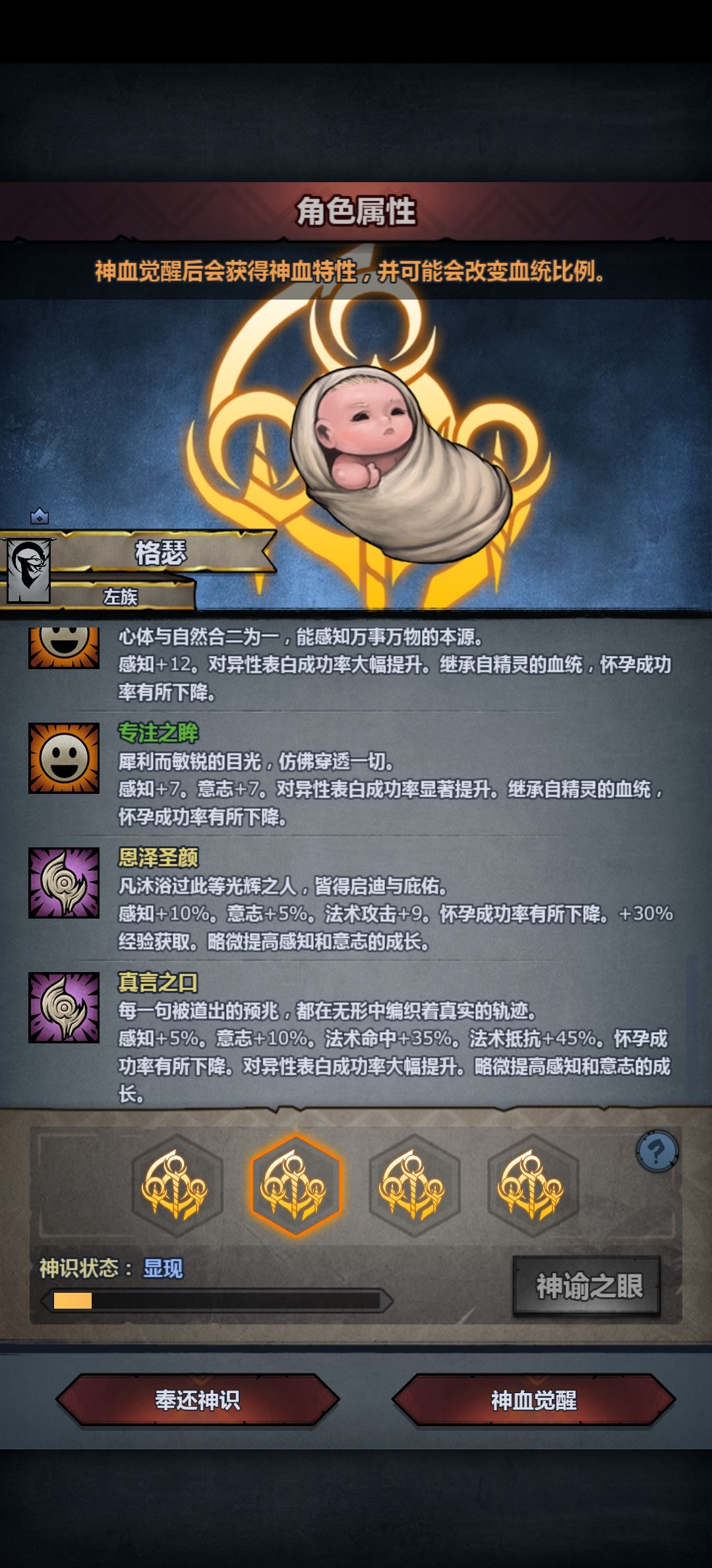 新年惊喜 4