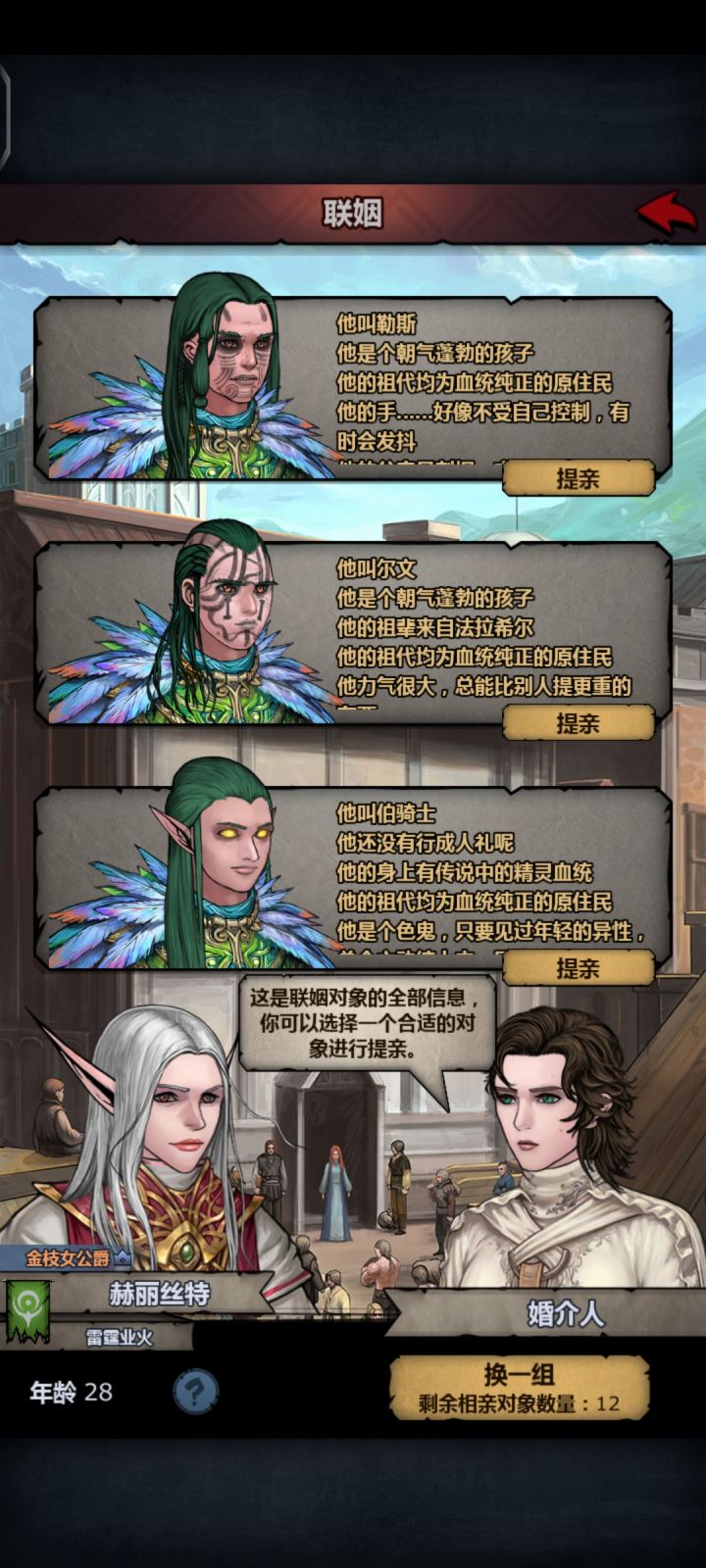 虽然但是截图