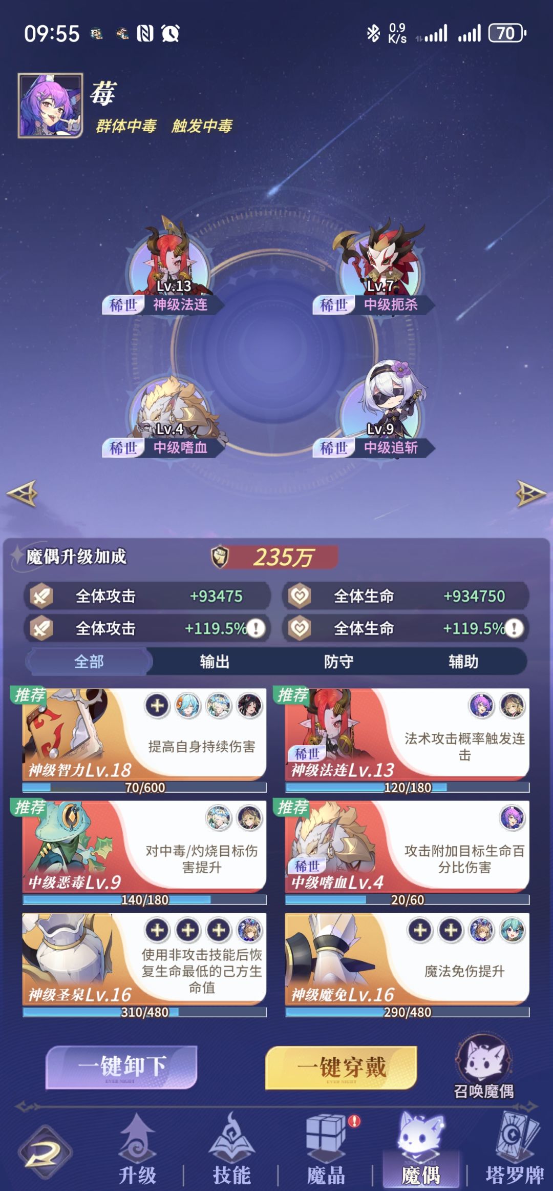 开服毒队,现在到底还有没有出路 1