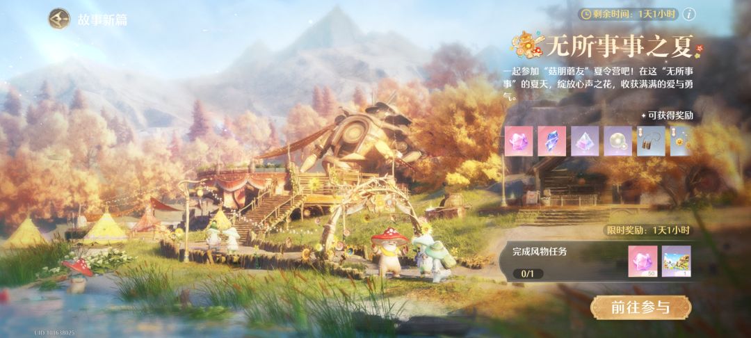 依旧无尽懒人模拟器 3