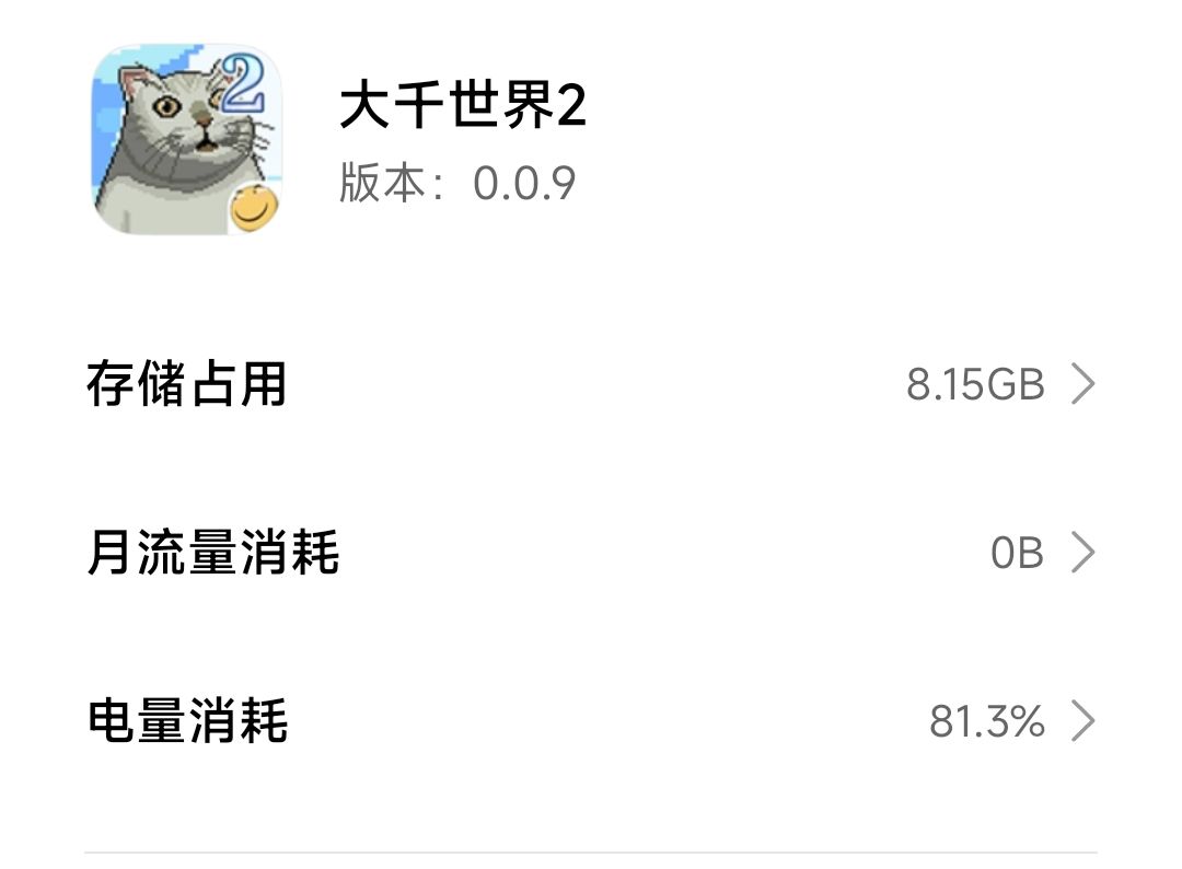 游戏占用内存怎么解决啊? 1