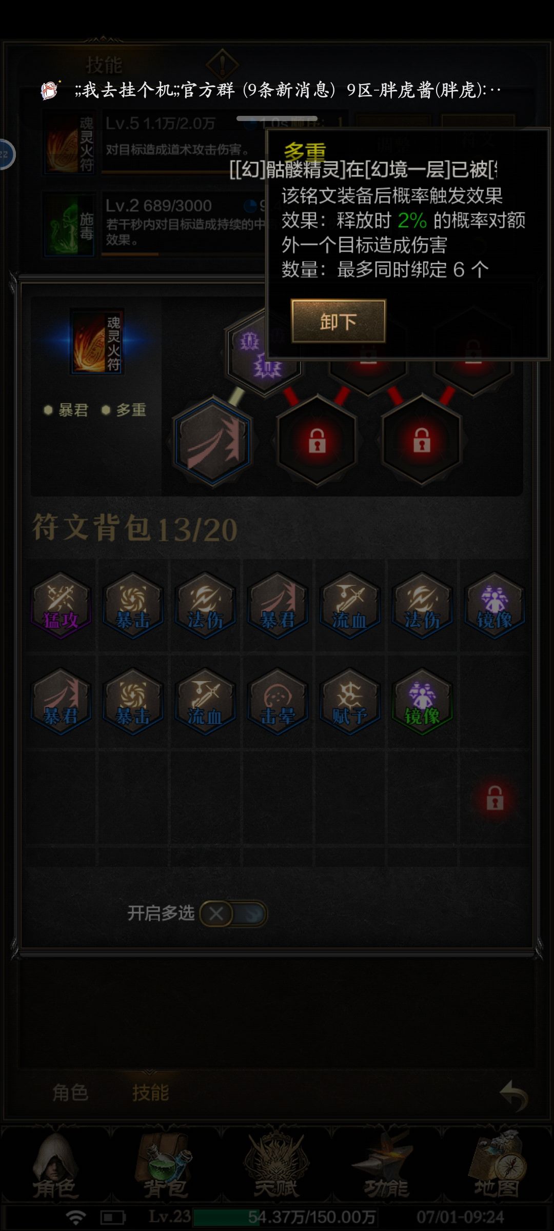 动态图片 3