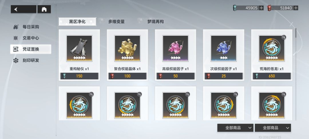 动态图片 9