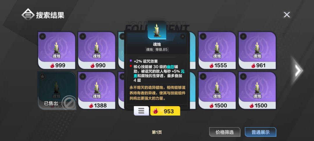 蜡烛问题 1