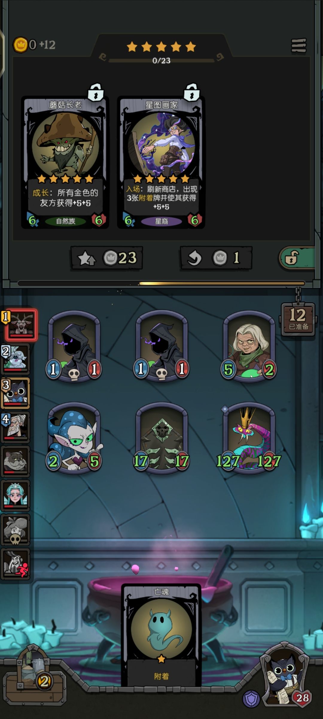 四张图看完一把赌狗爽局 2