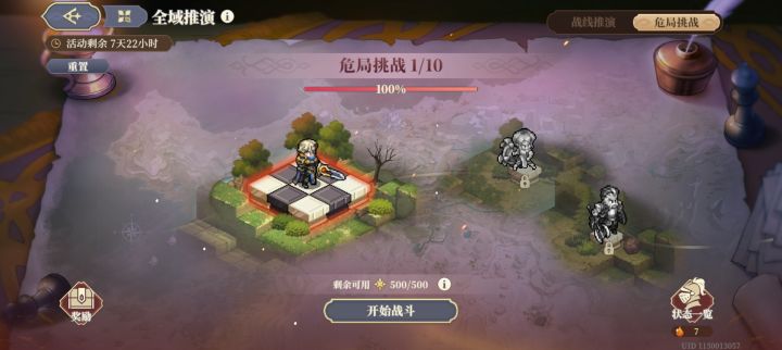 你好~再见截图