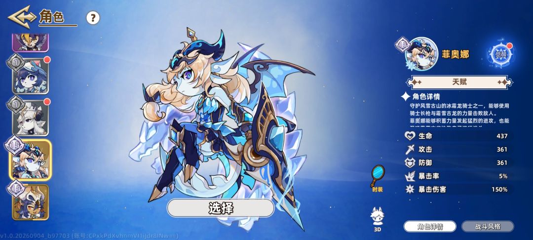 有人要吗 3