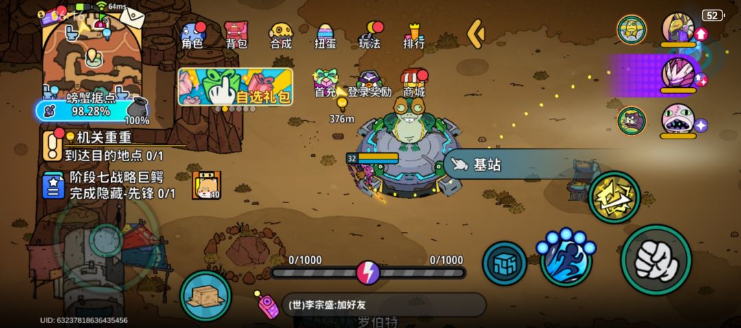 编号0088古董是BUG吗?根本找不到啊? 2