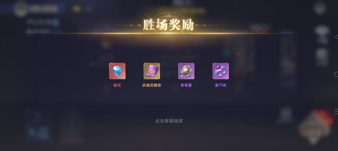 到底谁在赢啊？ 3