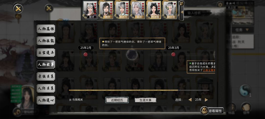 被我抓到了吧,干掉能不能获得它的噬魂剑 2