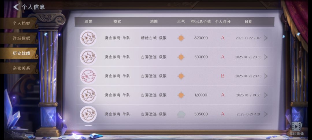 烂大街喽 1