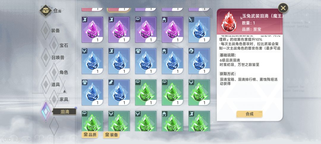 大佬们,这个泪滴有用么 2