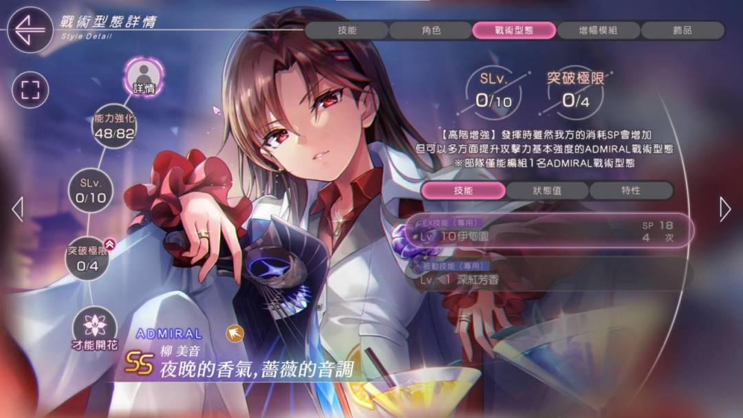 这下十抽技能伊甸园代替思考了 3