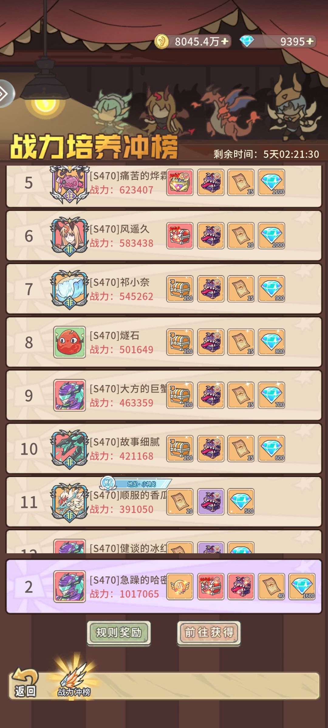 真就不演了是吧 2