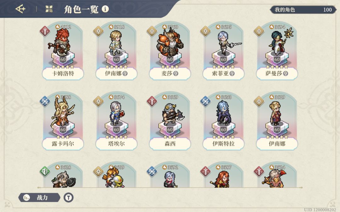 裁决王👑五星了 小登的第一个4000战力 2