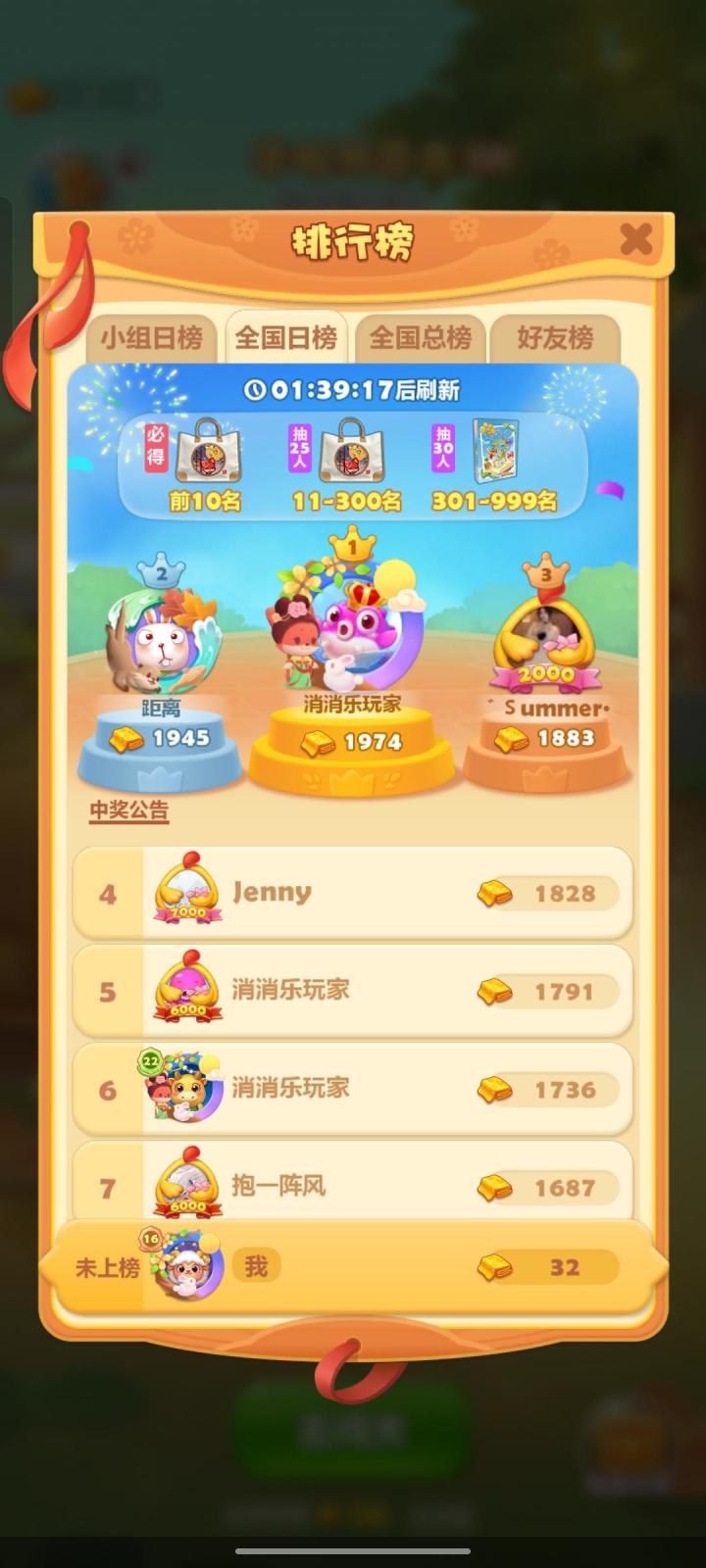 10月5日打卡第八天4985207083截图