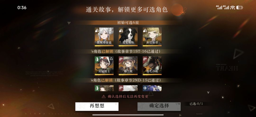 新人求助 3