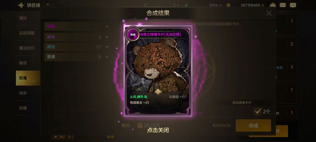 开服到现在得到最贵的三张卡 3