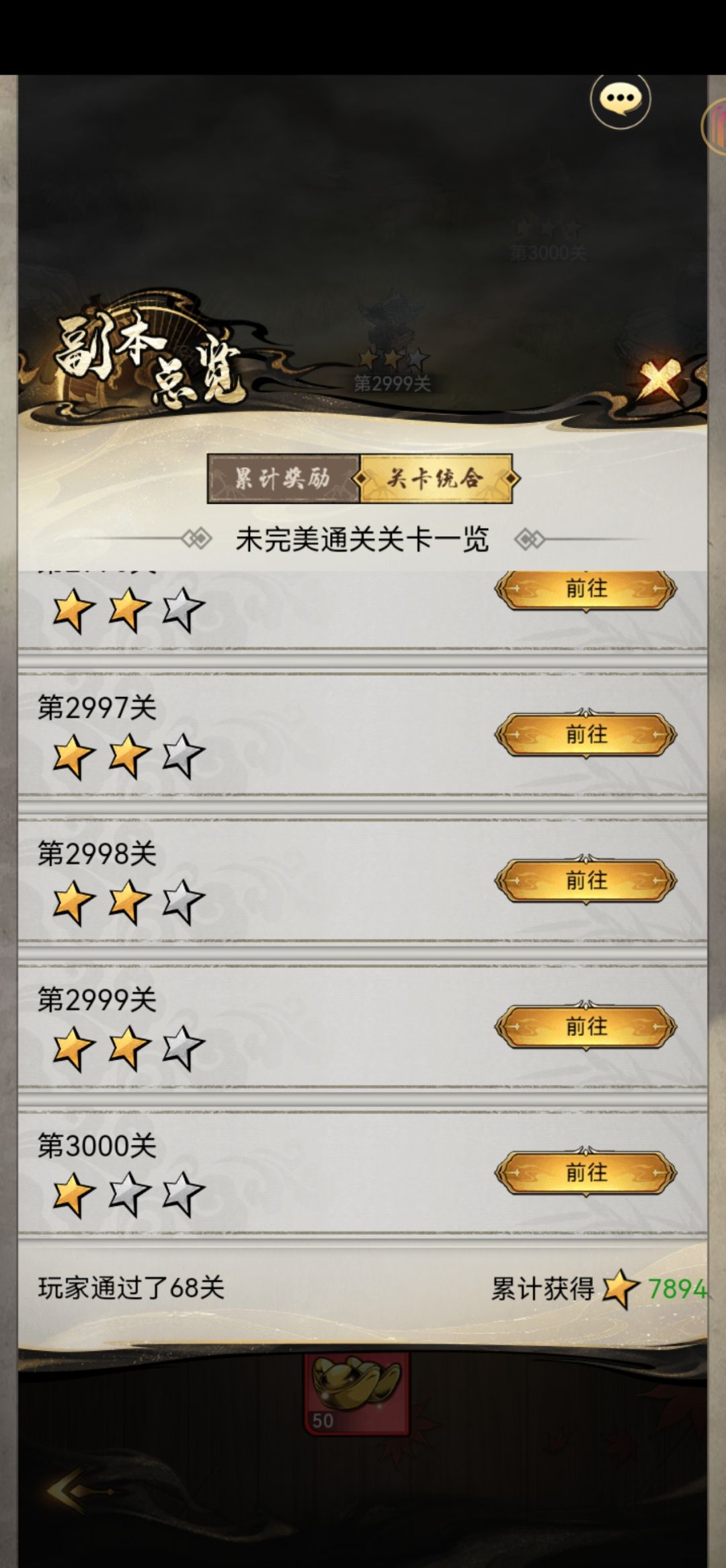 0充和微氪党详细攻略(干货满满) 2