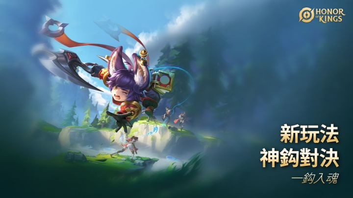 神钩对决模式惊喜上线!🌟🌟截图