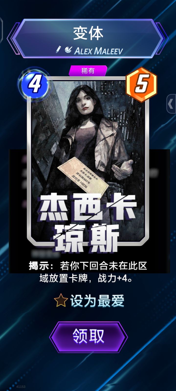 终于不是像素风了截图