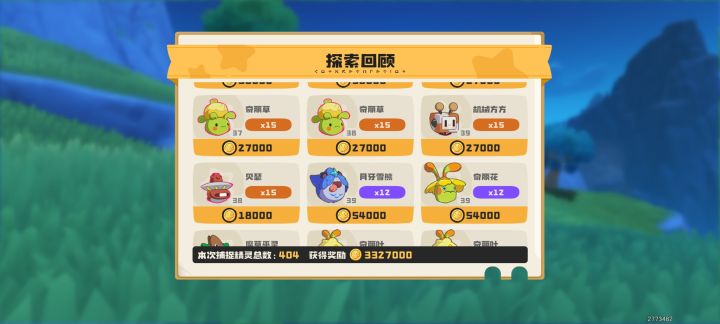 BYD,歪了个方方截图