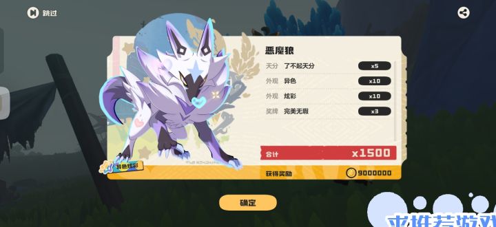 #分享我的异色精灵 一睁眼就是抓异色
还是没忍住买了美丽绒绒。
工作日常就是锄大地!带着异色孩子一起截图