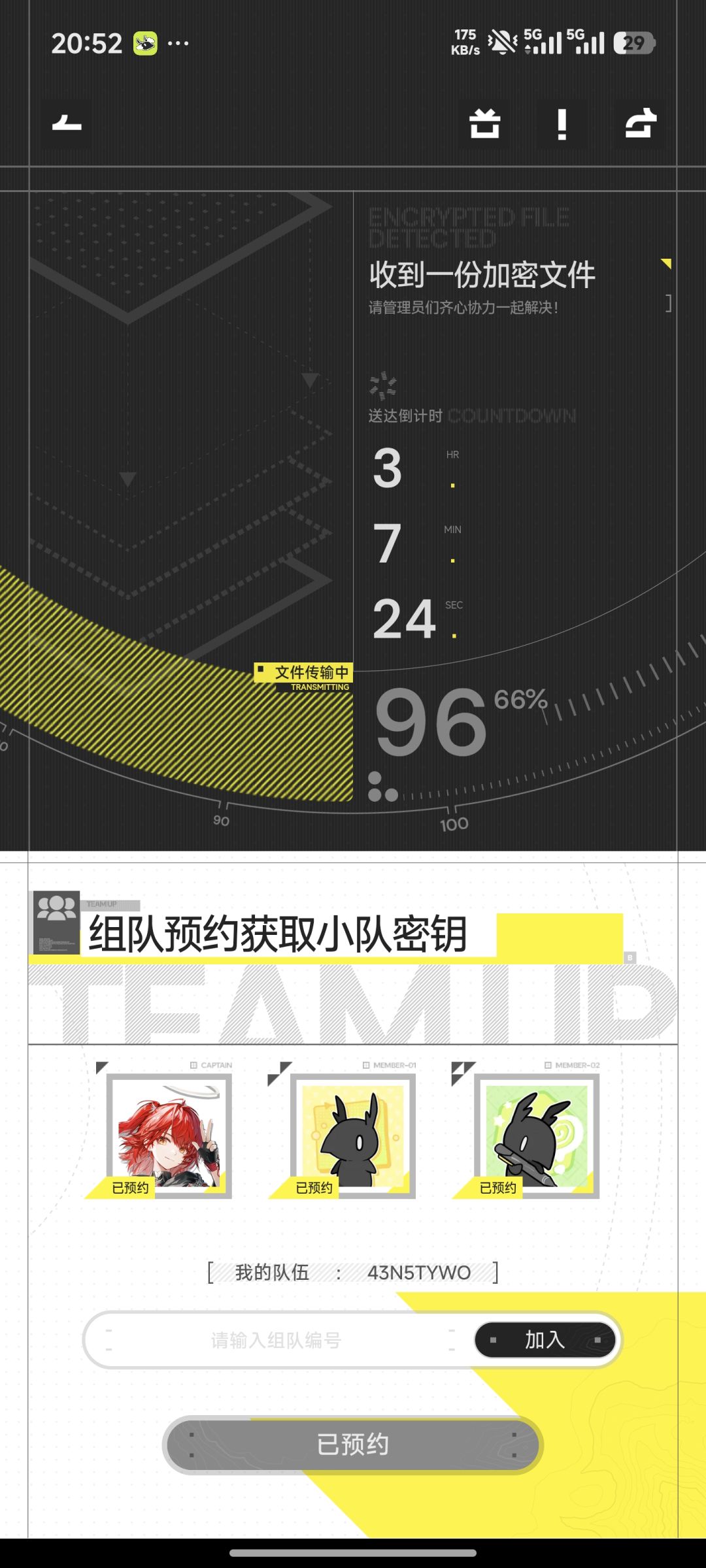 这个怎么玩 1