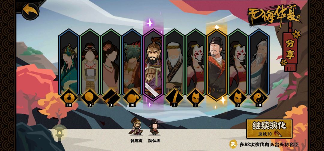 这就是抽卡的乐趣吗 1