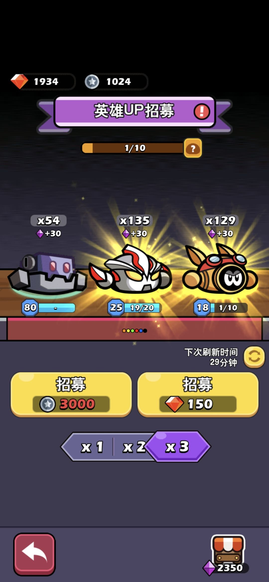 大力出奇迹3 6