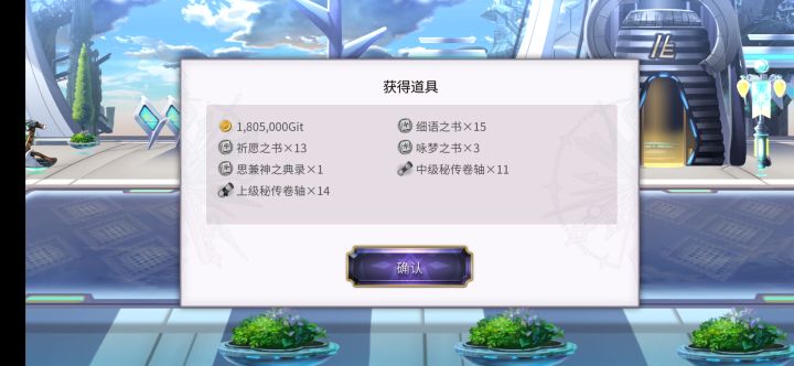 终境截图