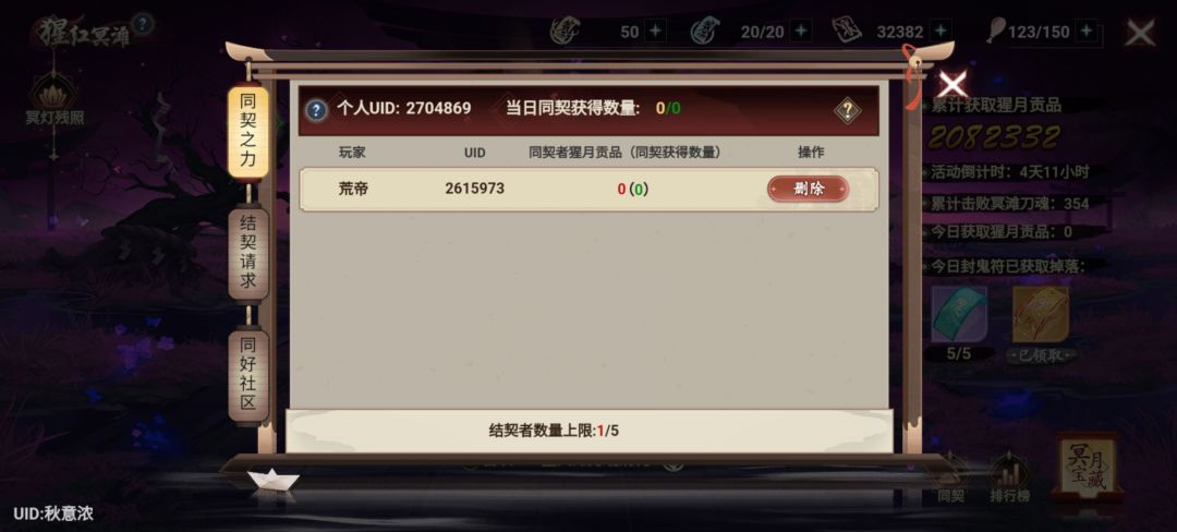 2704869,清票,50金票,十万以上的加 1