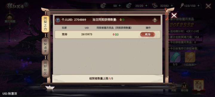 2704869，清票，50金票，十万以上的加截图