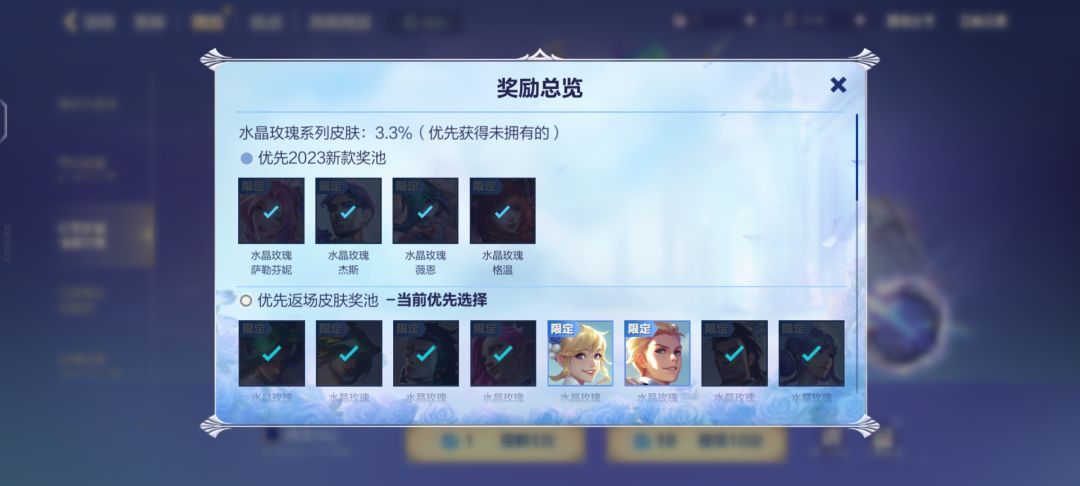 欧气被追加没了 1