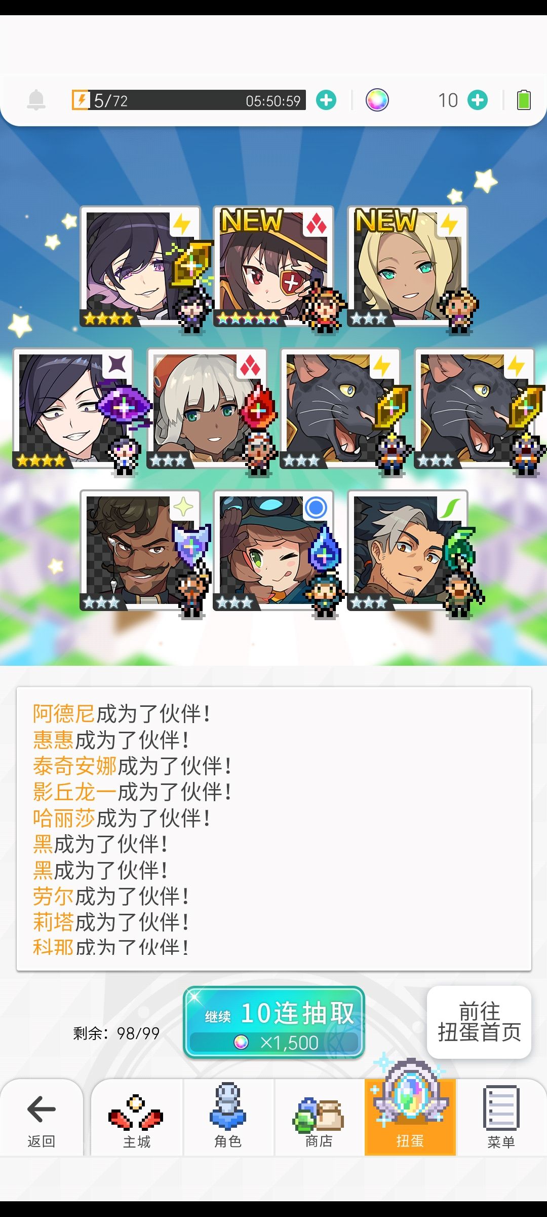 认真的? 1
